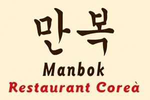 Manbok